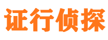 沁县寻人公司